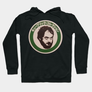 The Kubrick Collection Hoodie